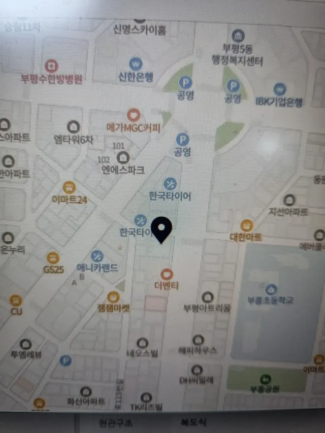 인천 부평구 부평동 146-26 사진 2