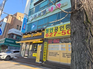 대구 달서구 송현동 상가 매물