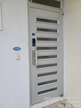 부산 수영구 남천동 아파트 매물