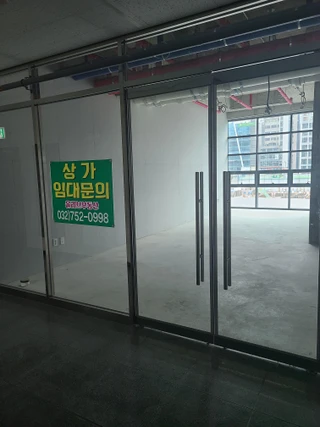 인천 중구 중산동 상가 매물