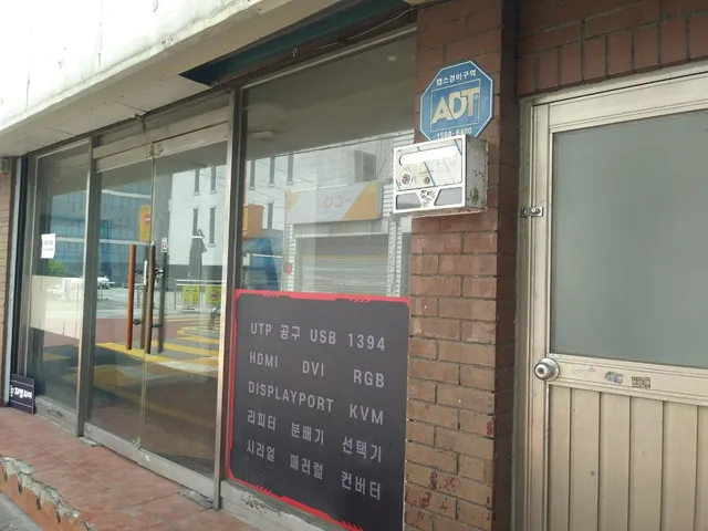 서울 용산구 원효로2가 52-16 사진 2