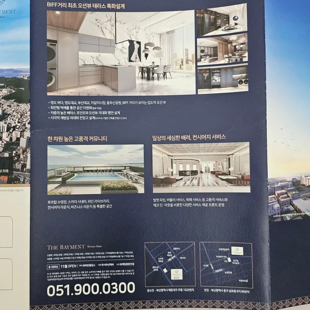 부산 중구 남포동6가 85 사진 2