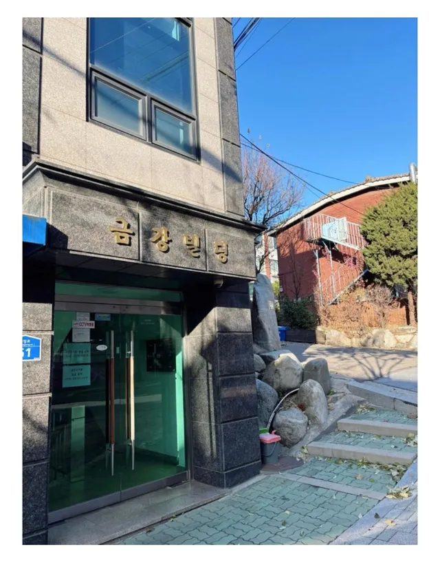 서울 광진구 광장동 259-1 사진 3