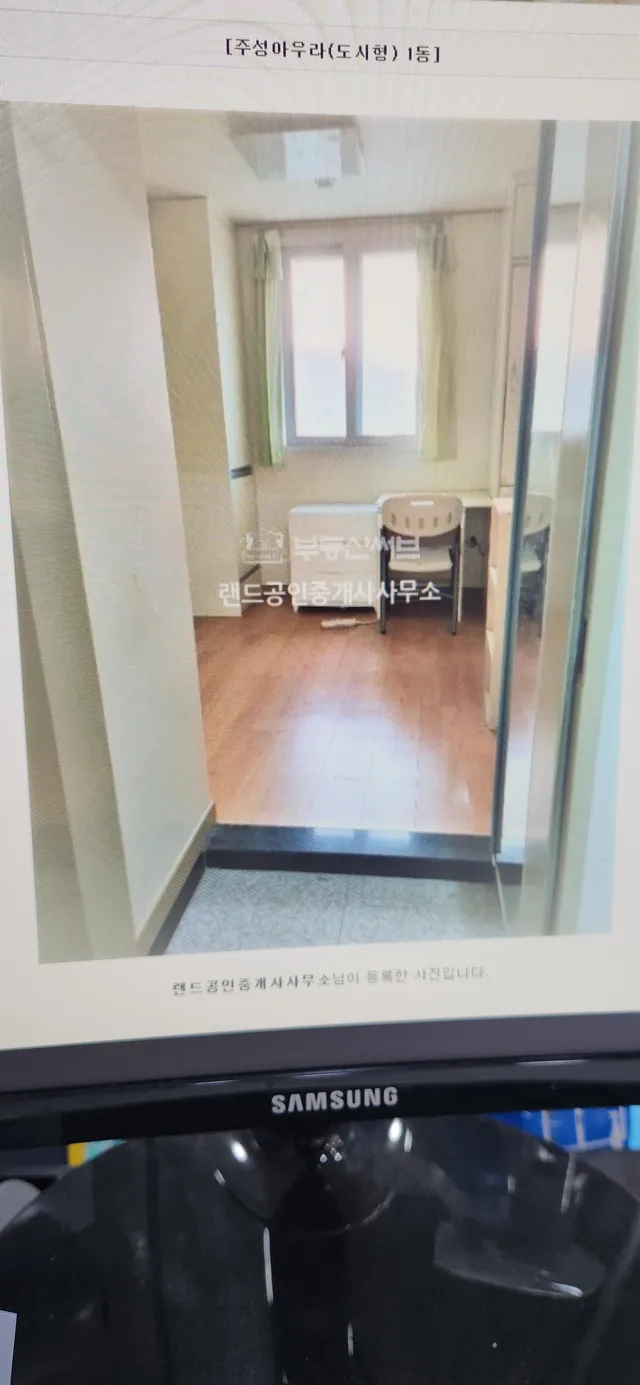 서울 동대문구 이문동 254-40 사진 3