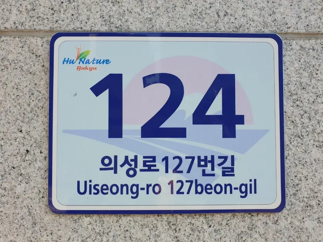 부산 북구 덕천동 139-12 사진 4