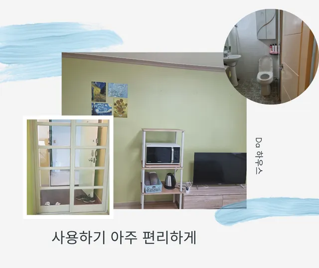 대전 유성구 봉명동 535-6 사진 2