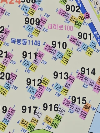 경기 파주시 목동동 아파트 매물
