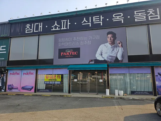 충북 청주시 서원구 남이면 외천리 405-4 사진 2