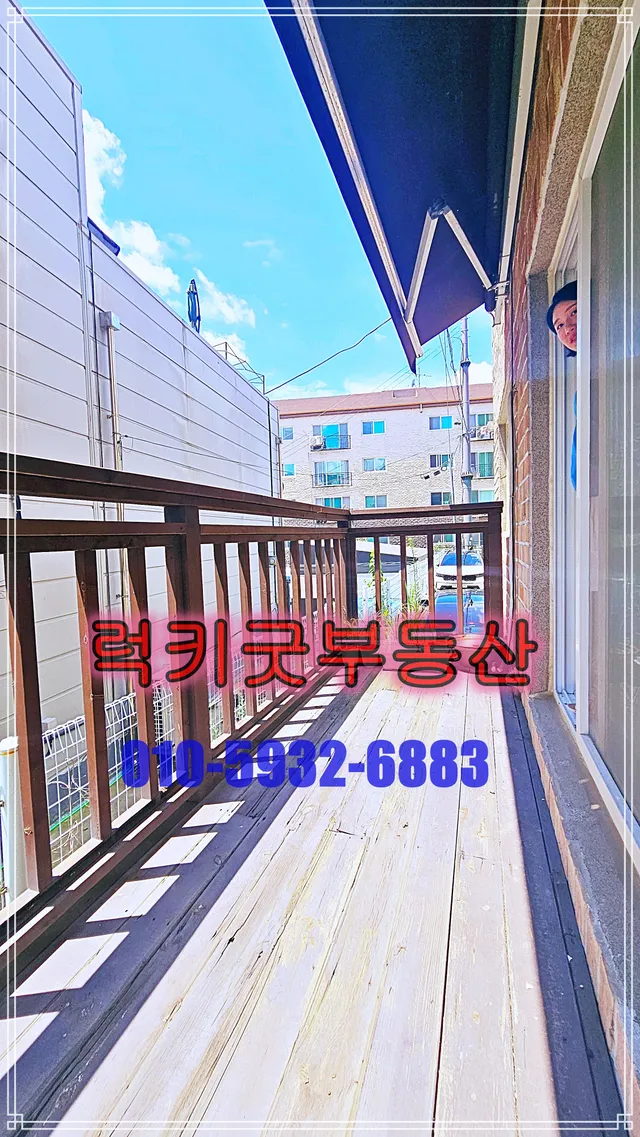 경기 파주시 야당동 165-2 사진 2