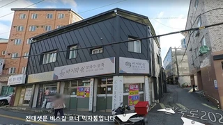광주 북구 용봉동 상가 매물