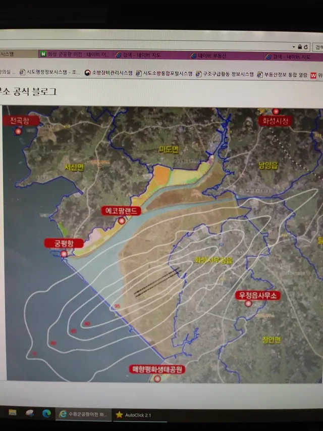경기 화성시 우정읍 호곡리 11-8 사진 2