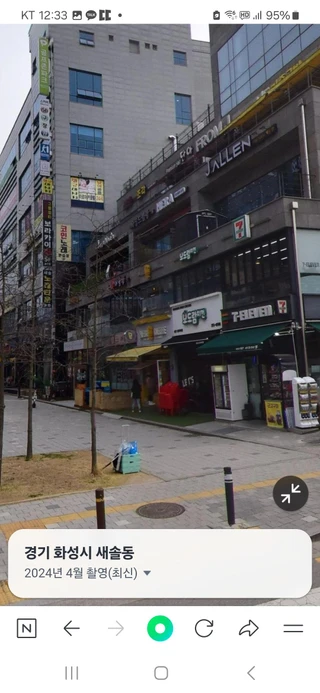 경기 화성시 새솔동 상가 매물
