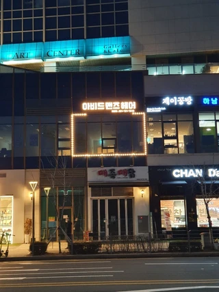경기 하남시 망월동 상가 매물