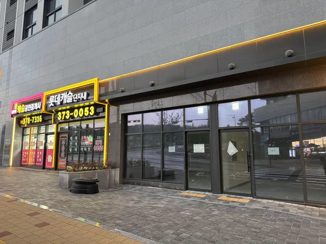 경기 오산시 세교동 592-4 사진 3