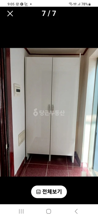 대구 남구 대명동 원룸 매물