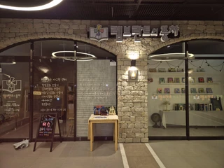경기 화성시 송동 상가 매물