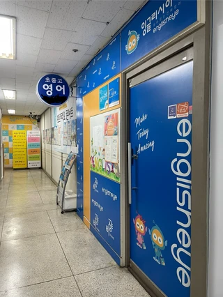 서울 동작구 사당동 사무실 매물