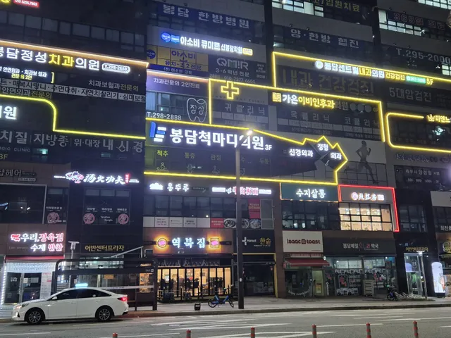 경기 화성시 봉담읍 상리 690-1 사진 4