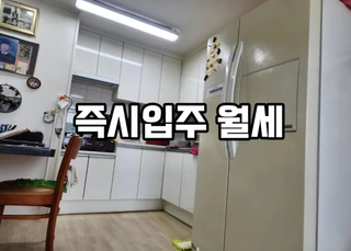 강원특별자치도 원주시 소초면 장양리 아파트 매물