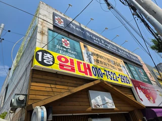 대구 달성군 다사읍 서재리 상가 매물