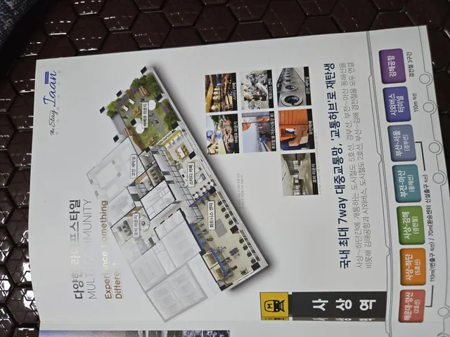 부산 사상구 괘법동 559-5 사진 3