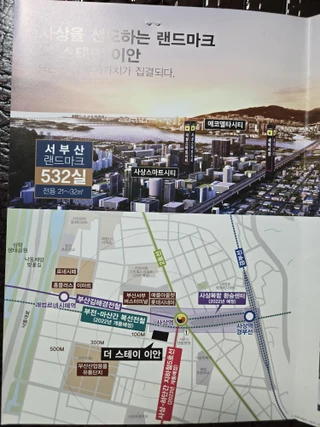부산 사상구 괘법동 오피스텔 매물