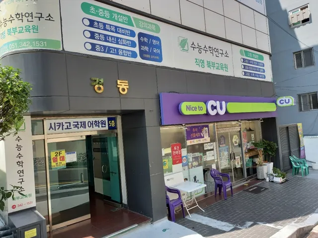 부산 북구 구포동 816-34 사진 3