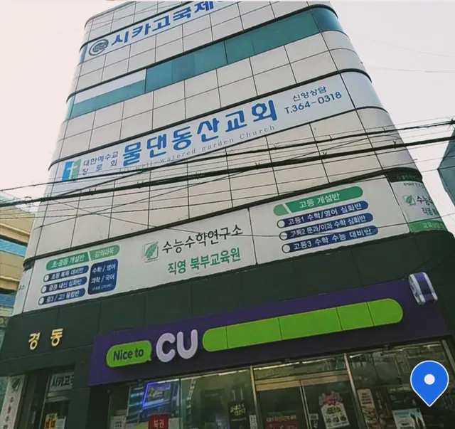 부산 북구 구포동 816-34 사진 2