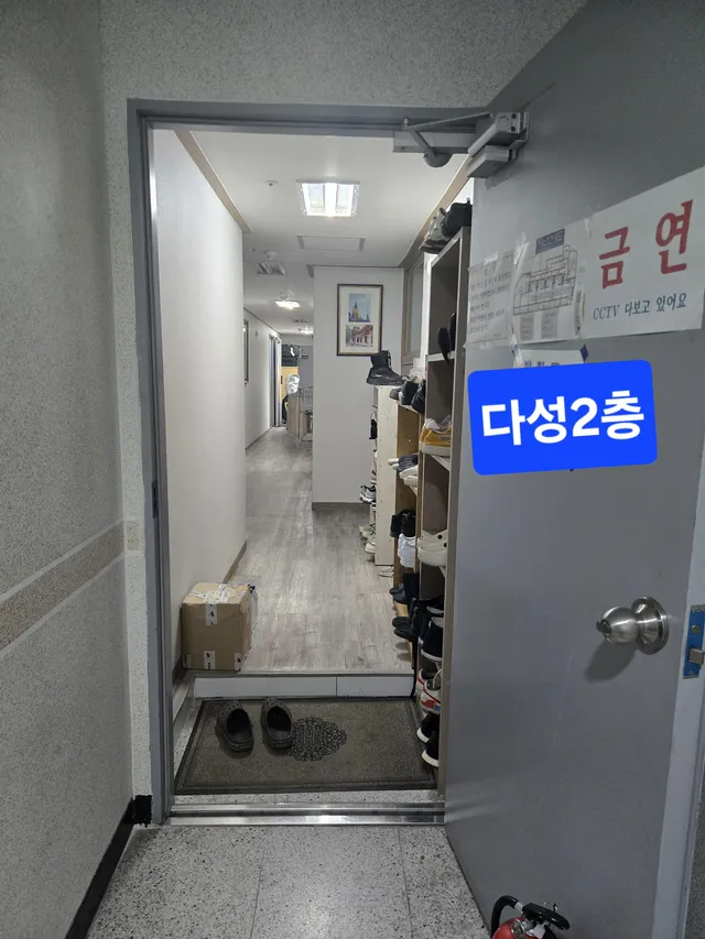 서울 동대문구 이문동 255-22 사진 2