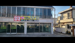 경남 김해시 안동 원룸 매물