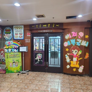 부산 북구 화명동 상가 매물