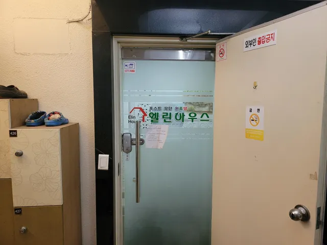서울 노원구 상계동 336 사진 3