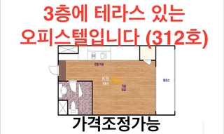 경기 수원시 팔달구 인계동 원룸 매물
