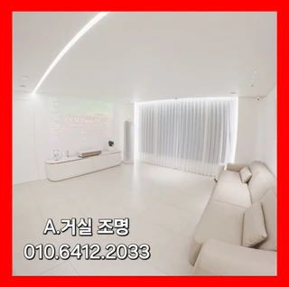 대전 유성구 용산동 아파트 매물
