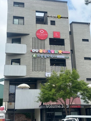 경기 화성시 반송동 상가 매물