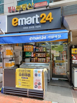 서울 강서구 가양동 상가 매물