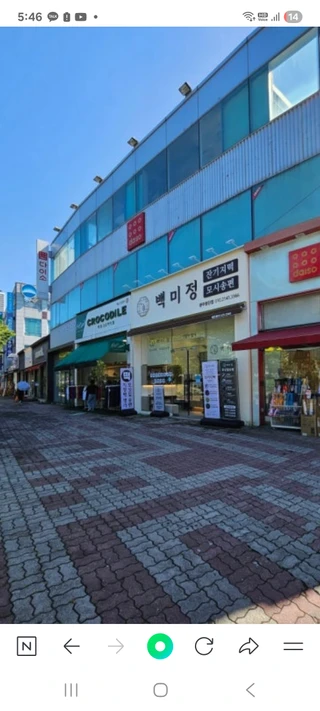 광주 광산구 월계동 상가 매물