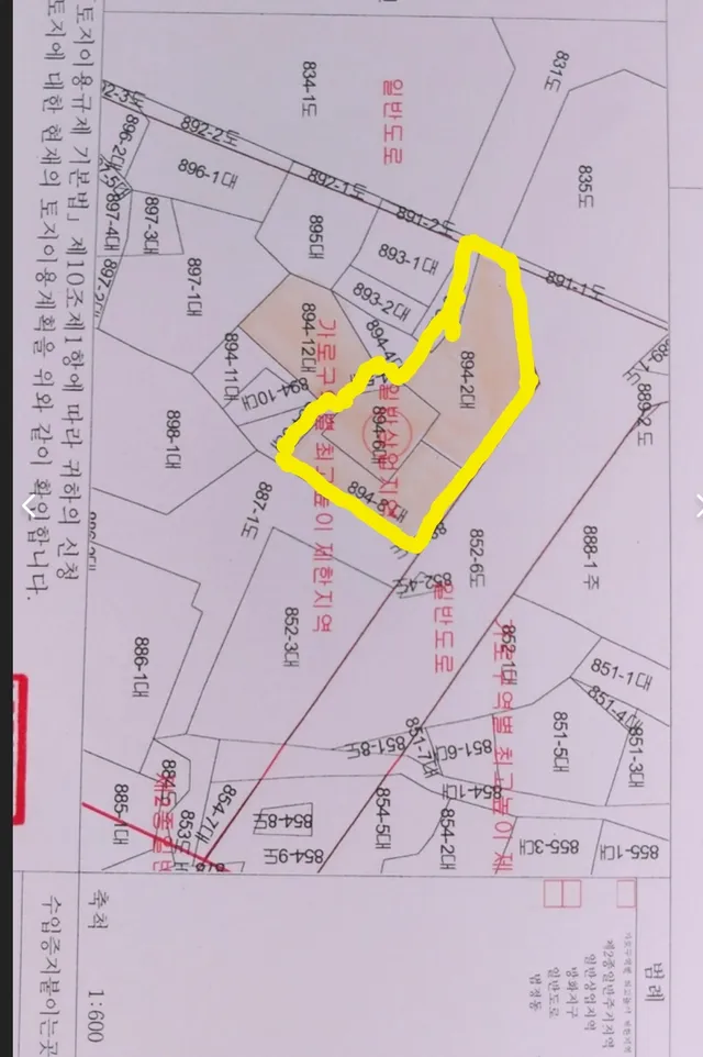 부산 남구 문현동 894-2 사진 3