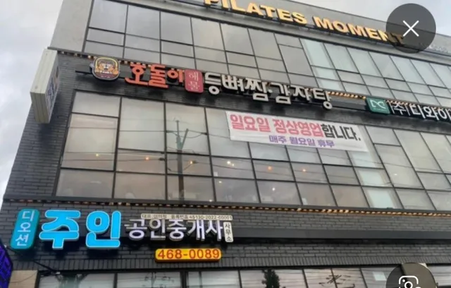 전북 군산시 조촌동 2-67 사진 2