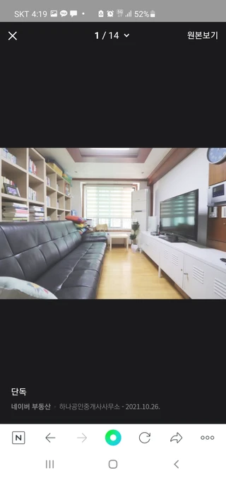 서울 강남구 대치동 투룸 매물