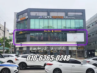 경기 오산시 원동 상가 매물