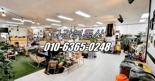 경기 오산시 원동 사무실 매물