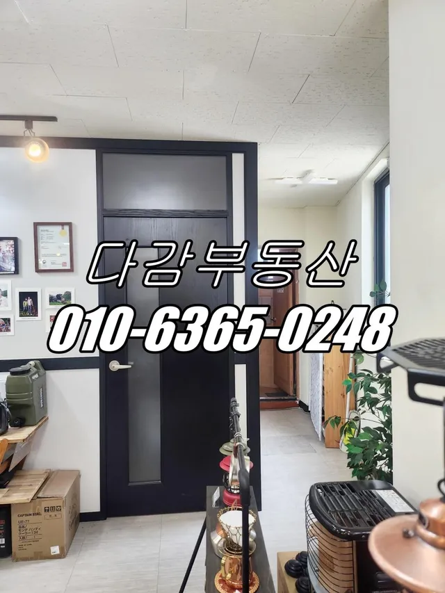 경기 오산시 원동 300-27 사진 4