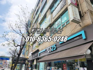 경기 오산시 원동 상가 매물