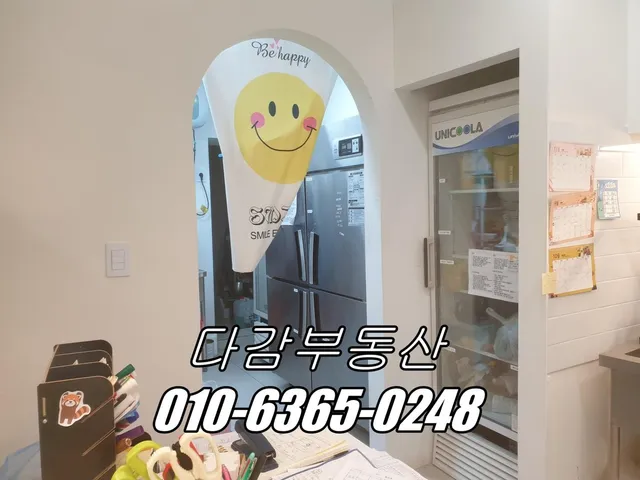 경기 오산시 원동 275-1 사진 2