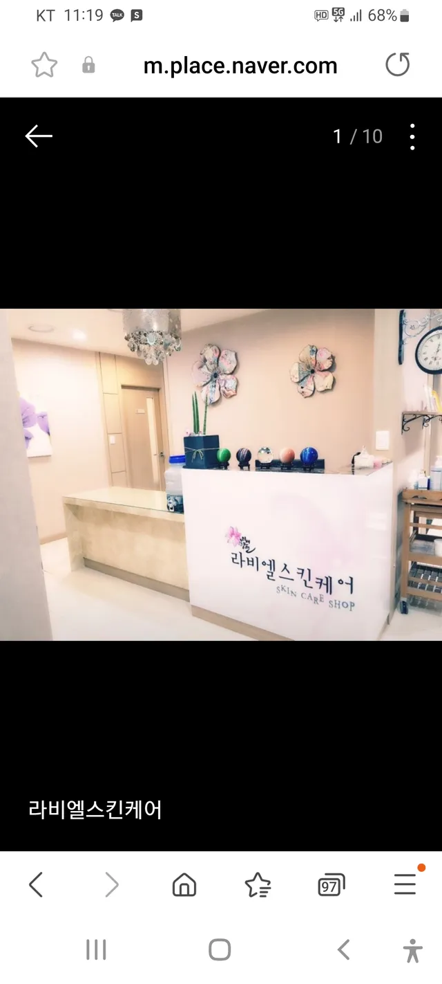 전북특별자치도 전주시 완산구 효자동3가 1527-4 사진 2