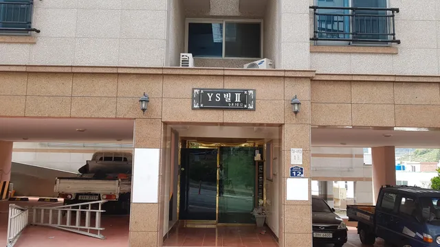 경남 거제시 능포동 734-11 사진 2
