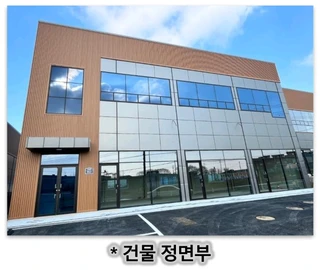 경기 화성시 장안면 수촌리 상가 매물