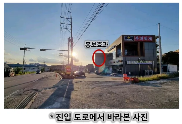 경기 화성시 장안면 수촌리 419-26 사진 3