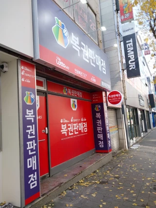 광주 남구 주월동 상가 매물